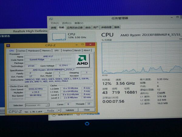 Photo of AMD Ryzen 5 1600X supera al i7 6800K en rendimiento multi núcleo